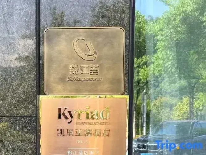 Kyriad Marvelous Hotel