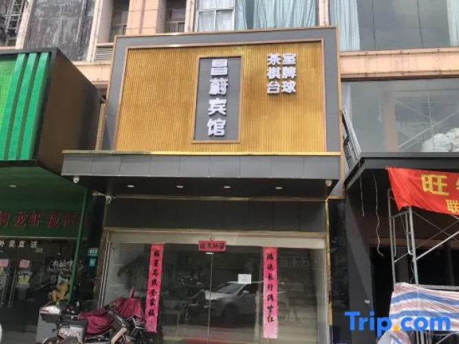 Changwei Hotel
