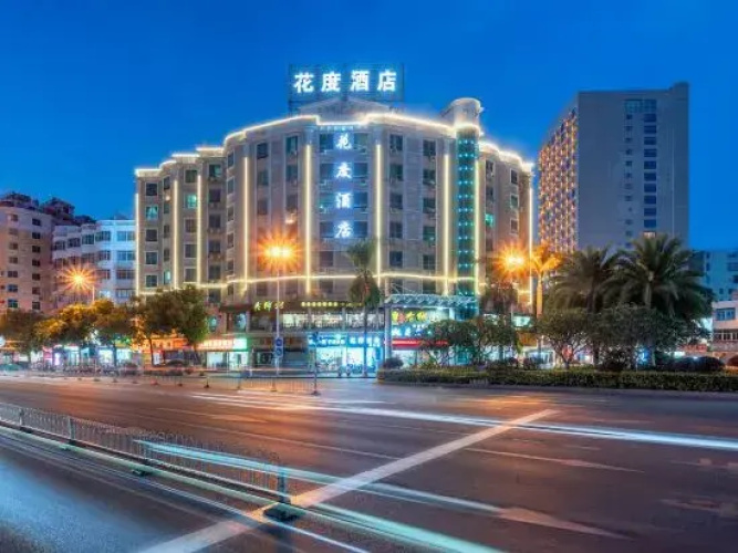 Huadu Hotel