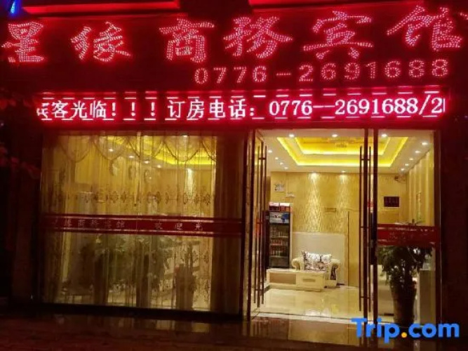 Star Margin Business Hotel