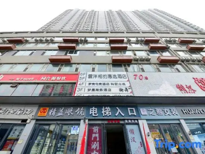 Dreams Gaming E-sports Hotel (Taiyuan Changzhi Road) - Taiyuan