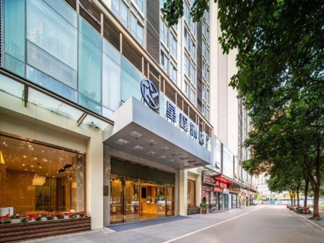 Eastern Muse Hotel Zhangzhou