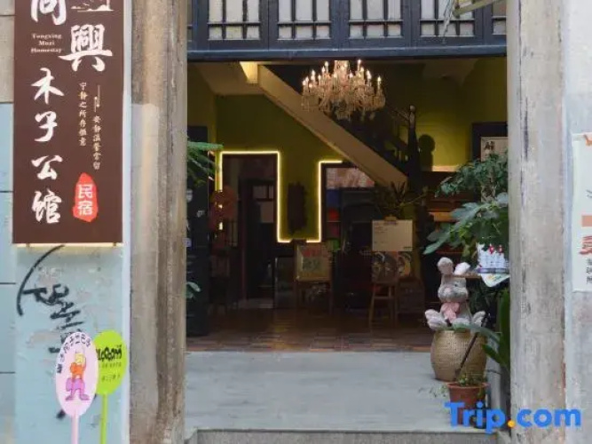 Muzi Homestay