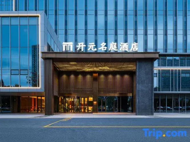 New Century Mingting Hotel in Xucun, Haining, Jiaxing