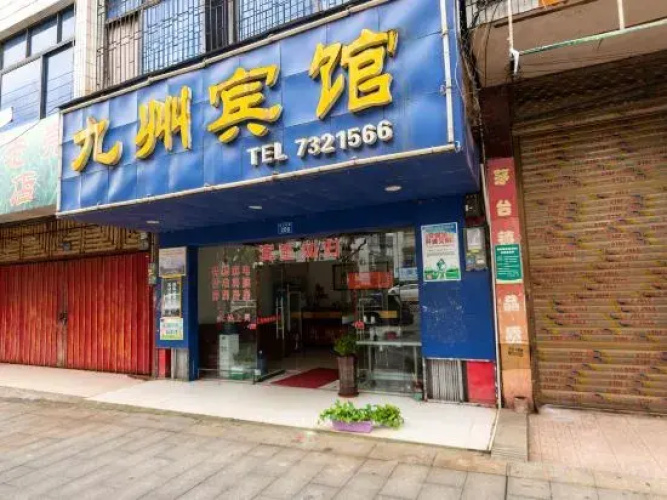 jiuzhou hotel