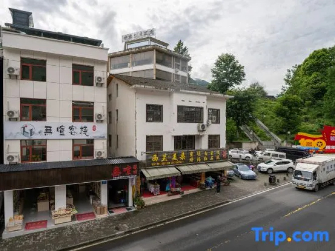 The Peace Inn