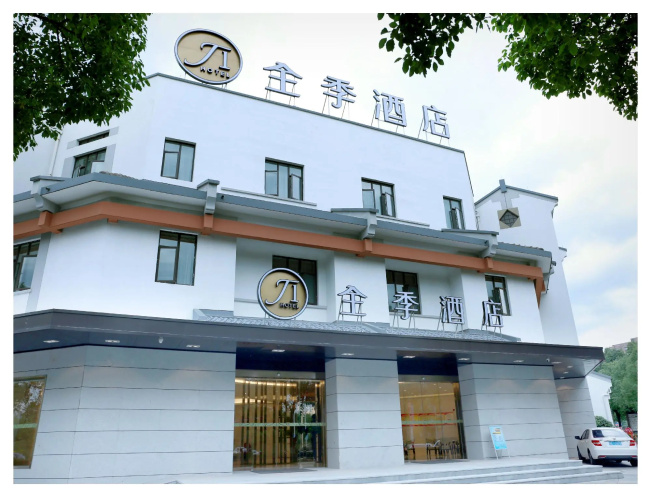 JI Hotel Deqing Yuying Workshop