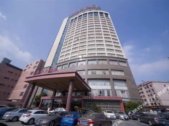 Guofu Hotel