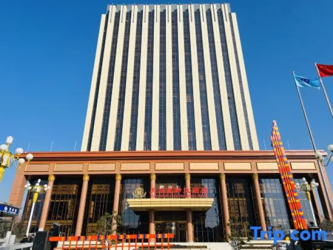 Tiancheng International Hotel