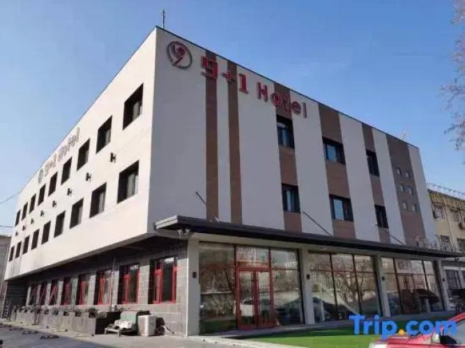 Jiujiayi Hostel