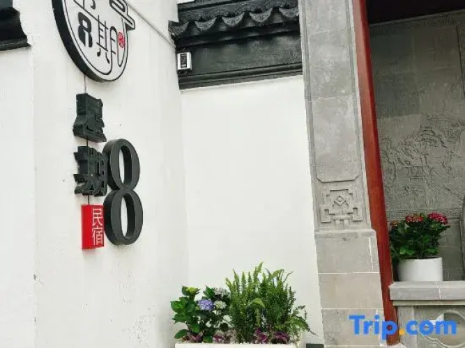 Suzhou Xishan Week 8 Homestay