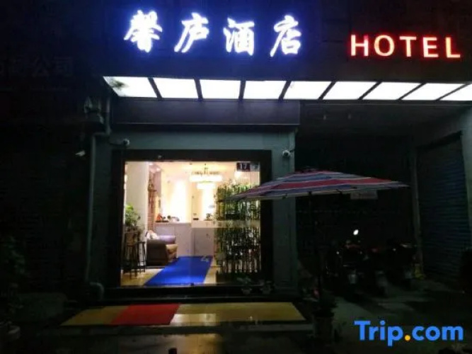 Shanghai ShineRoad Hotel