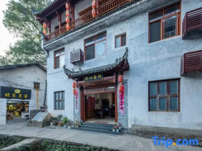 Shu Xin Hostel