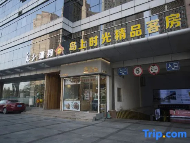 Island Hotel