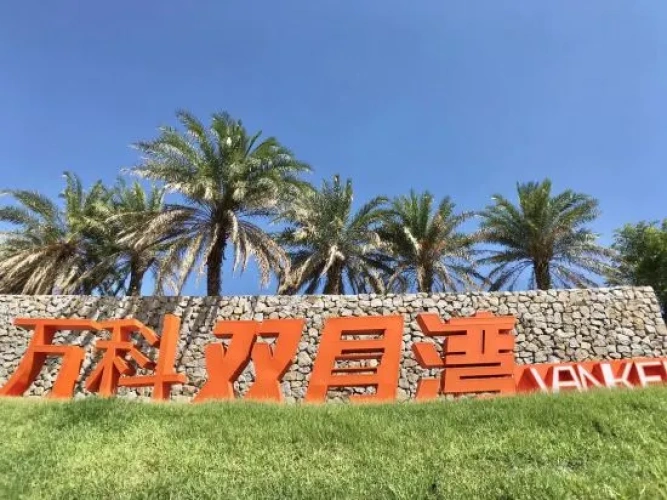 Outside