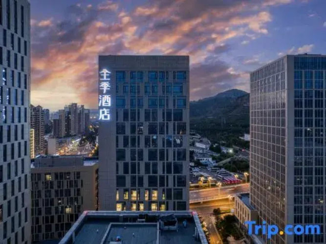 Ji Hotel (Xining Railway Station)