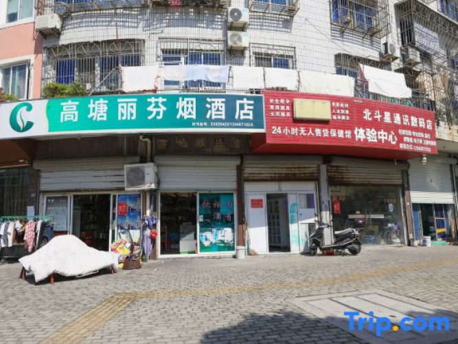 Xiangshanlantingwan hotel