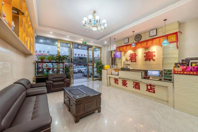 Junhao Hotel
