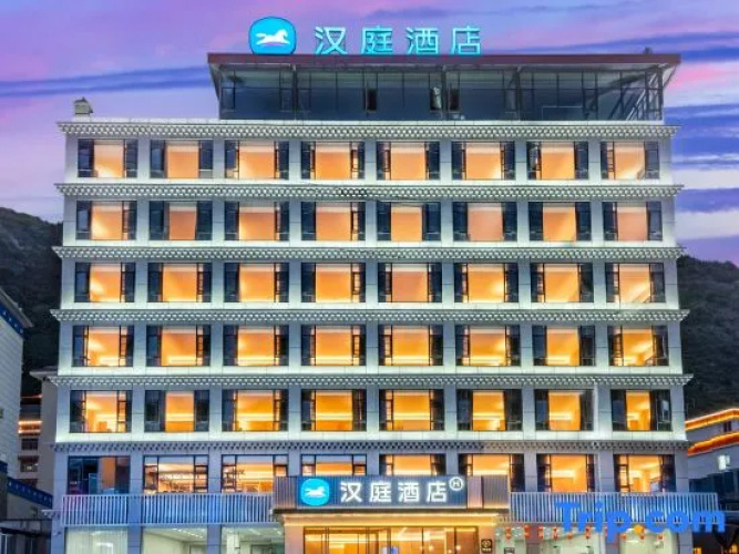 HanTing Hotel (Barkam, Aba Prefecture)