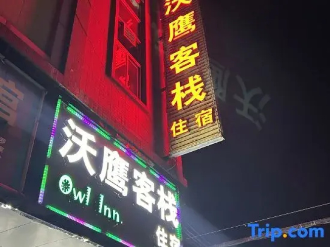 Guangzhou Owl Inn.