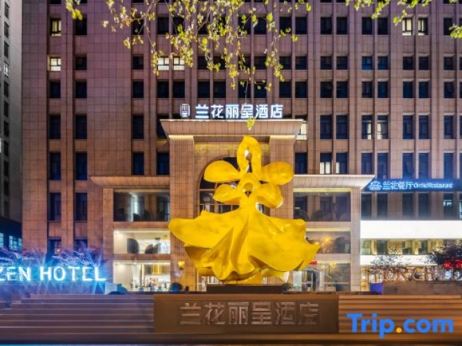 Rezen Hotel Hefei Orchid
