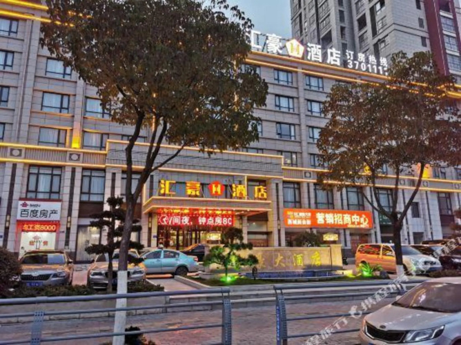 HUIHAOHOTEL