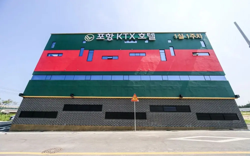 Pohang Heunghae Ktx - Pohang-si