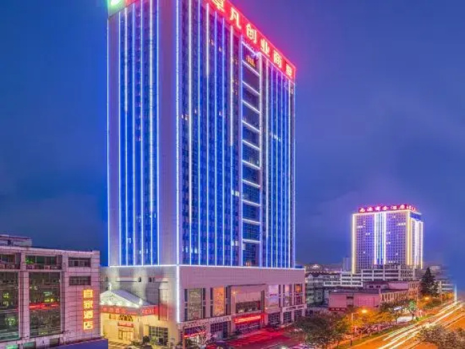 Vienna Hotel (Weihai Wendeng)