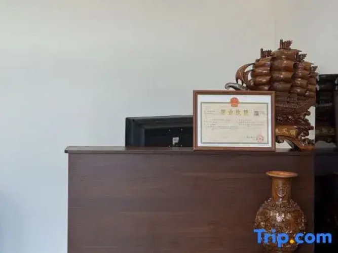 Xingyaju Farmhouse