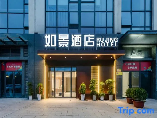 rujing hotel