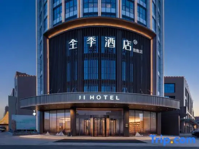 JI Hotel