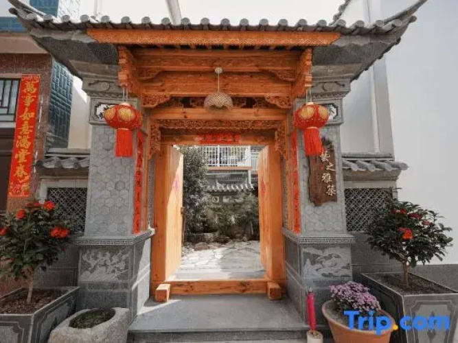 Yi Zhi Yazhu