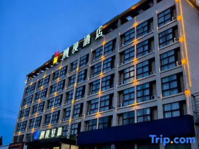 Chaoman Qingya Hotel (Xinyang High-Speed Railway Station)