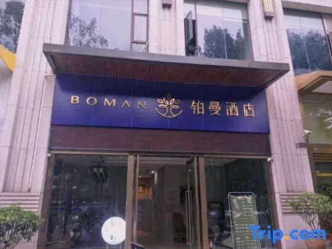 Bo Man Hotel