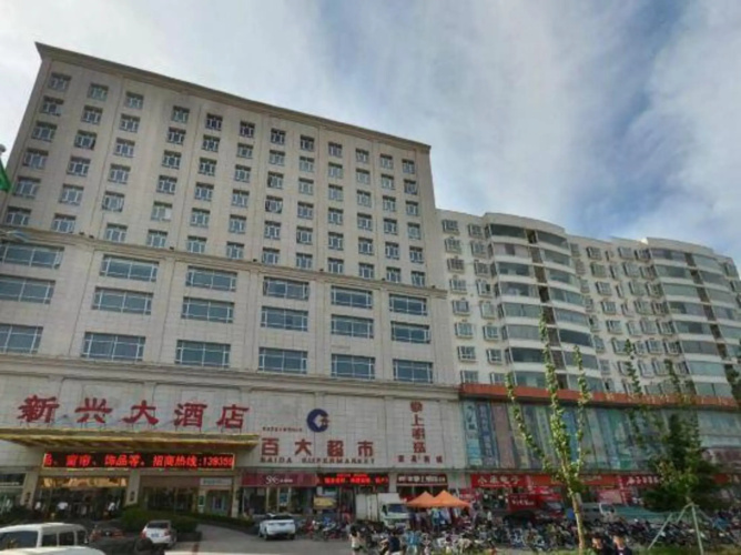 Xiaxian Xinxing Hotel