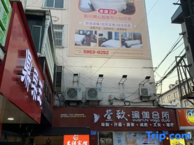Shanghai Qixiang Hotel