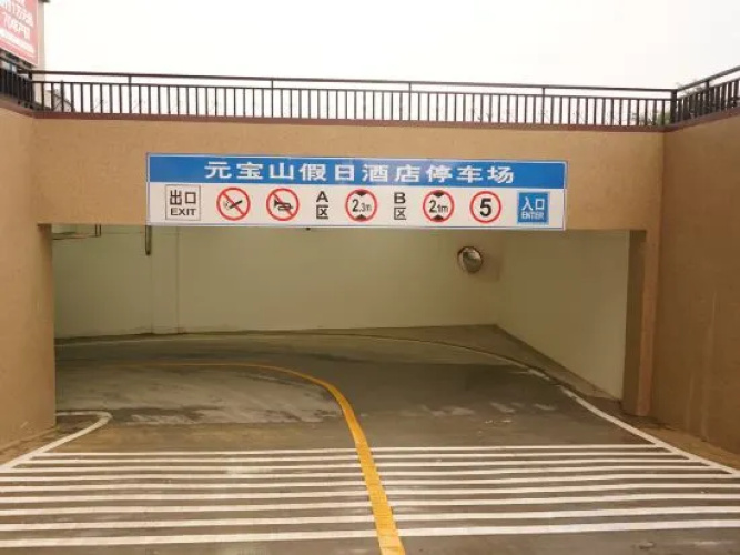 Yuanbao Shan Hotel