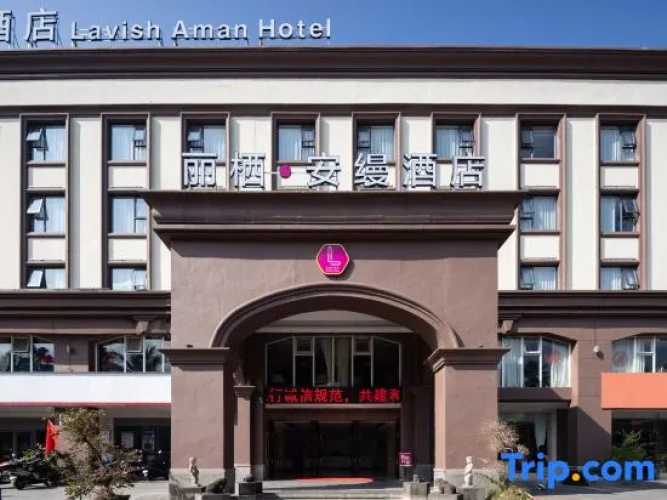Liqi·Yu Hotel (Yuzhou Nadazhen Summer Plaza)