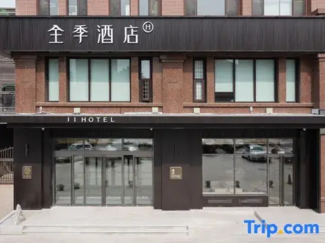 JI Hotel (Huludao Wenxingnan Road)