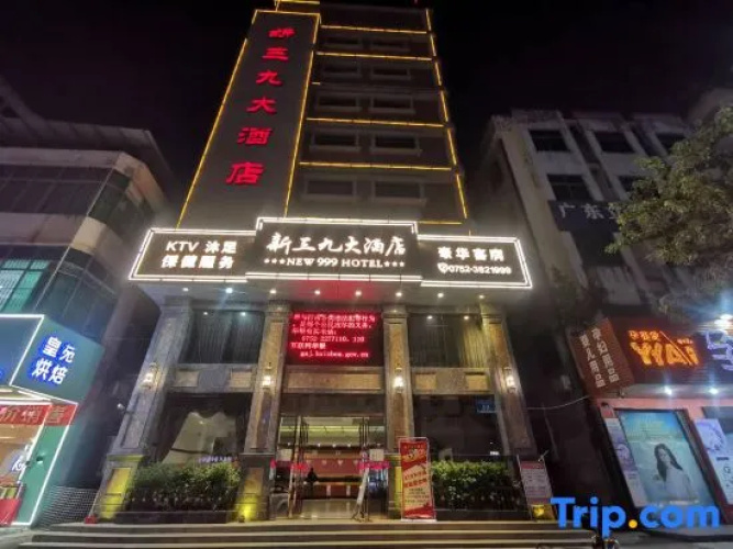 Xinsanjiu Hotel