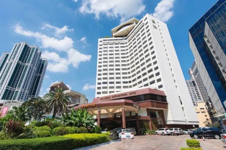 Zhongshan International Hotel - Zhongshan
