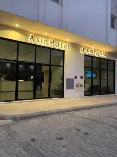 Imagen del hotel