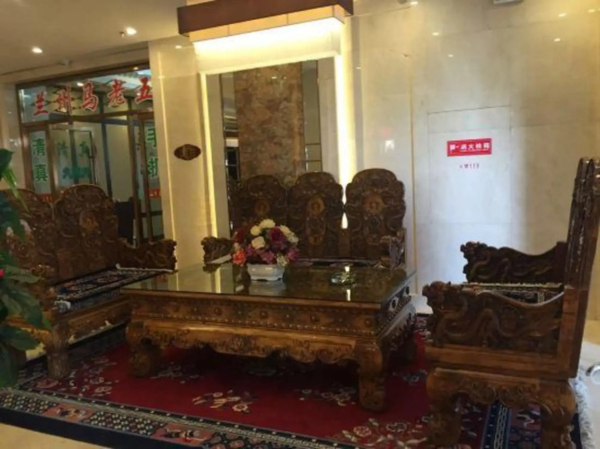 Shaoma Hotel