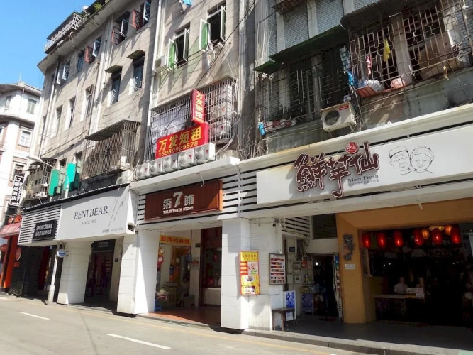 Wanfa Business Hotel