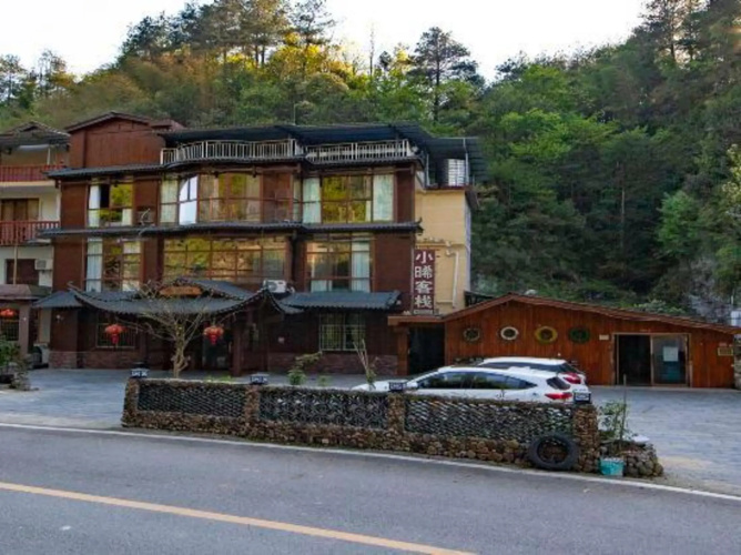 Xiaoxi Hostel