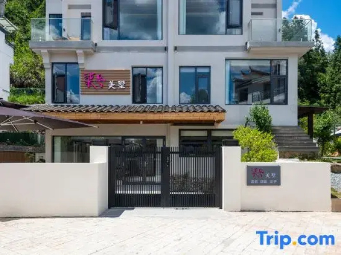 Taining No.7 Villa