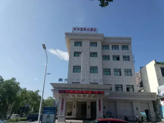 Qingyang International Hotel