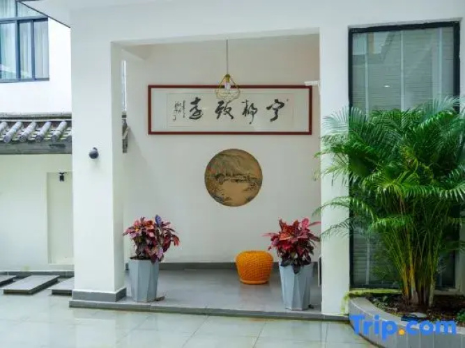 Xizhiyu Sunrise Seaview Sky Realm Garden Water View Villa Vacation Boutique Stay (Dali Ancient City)