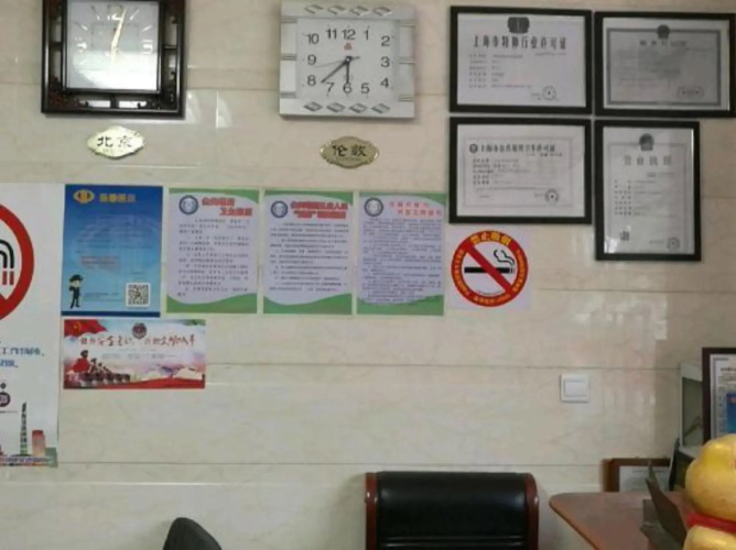 Jiexing Hostel