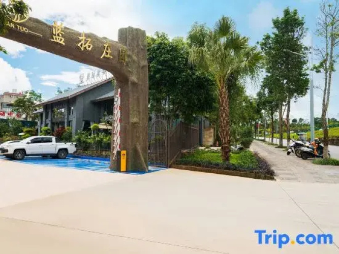 Simao District Lantuo Resort